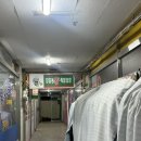 신우세탁소 이미지