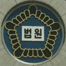 방송인 붐, 계약파기로 4억 6,000만 원 배상 판결 이미지