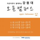 하늘땅물 공작소 이미지
