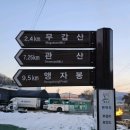 관산보건진료소 이미지