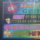 D - TOUR 이미지