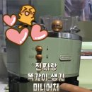 커피m미 이미지