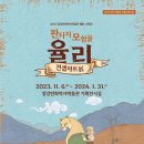 청강만화역사박물관 이미지