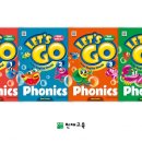 렛츠고