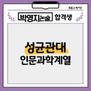 박*민 이미지