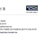 우성인쇄 네이버블로그