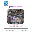 커피에반하다시흥 - 시흥시 새재로 11 | 역곡 간판청소 부천 커피에반하다 부천역곡점 간판 어닝 청소 후기