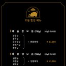 돼슐랭 구래점