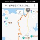 고현터미널