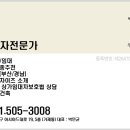 (주)명성정비 이미지