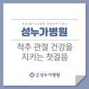 바른자세체형가꾸기