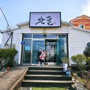 탑정호휴양마을 이미지