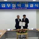 보은병원 이미지