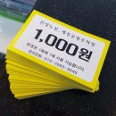 계성한의원 이미지