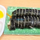 포동이분식 | 동해시 나드리 김밥 나안점 2편 - 분식 돈가스 맛집