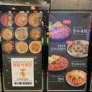 갈마포차 이미지