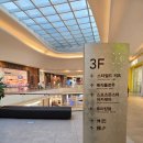 스타리그1 | 고양 스타필드 싸카 풋볼스토어 후기 - 축구 덕후들의 성지가 생겼다! ⚽🔥