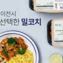 건강SM녹즙