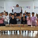 시립갈매행복어린이집 이미지