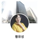유성종합기획