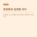판교보청기센터 | 남판교 분양형 실버타운, '소유하는 노후주택'이 다시 주목받는 이유
