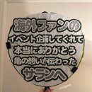 11545-10-02-07 | 카메나시카즈야 타이엑스포 후기 / 아시아투어 02/07 방콕