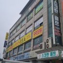 가산흑염소 이미지