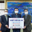 (주)동원개발 이미지