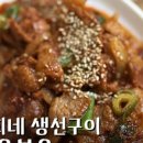 송희네 네이버블로그