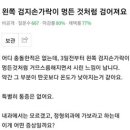 아무일도 없는 날이 기적이다 이미지