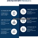 상인천초등학교 이미지