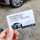 반구카서비스 이미지