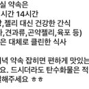 바디다이닝 이미지