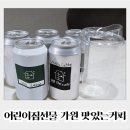 가원유치원 | 어린이집선물 가원 더카페 커피선물세트