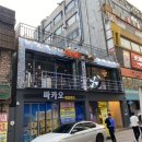 마카오게임랜드 이미지