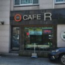 알(R)마트 이미지