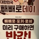 이마트24잠실아이파크점 이미지