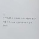 가만히문구 이미지