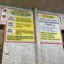 산너머옛집 이미지
