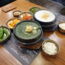 서울식당 코스모폴리탄