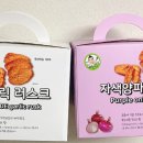 김현진의 마늘향기 이미지