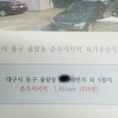 07월 10일 주요신문 헤드라인 뉴스