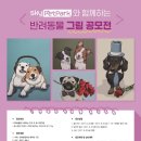펫파크 - 서구 가정로 112 | 펫파크