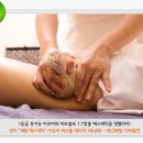 허브한의원 이미지