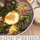 꼬마네식당 이미지