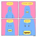 글라스 나인 이미지