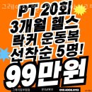 그레이짐 이미지