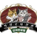 북성로사진관