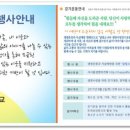 인라인스케이트장 앞 이미지