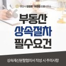 변호사이주현법률사무소